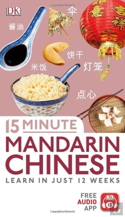 Bertrand.pt - 15 Minute Mandarin Chinese