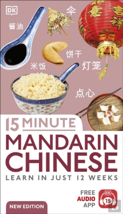 Bertrand.pt - 15 Minute Mandarin Chinese