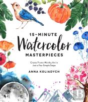 15-Minute Watercolor Masterpieces