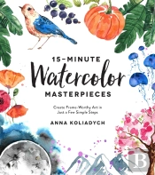 15-Minute Watercolor Masterpieces
