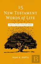 15 New Testament Words Of Life
