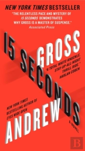 15 Seconds