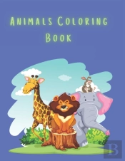 150 Animals Coloring Book For Toddlers, Preschoolers And Kindergarteners