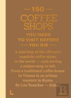 150 Coffee Shops You Need To Visit Before You Die