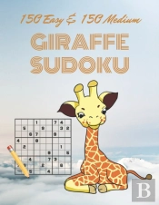 150 Easy   150 Medium Giraffe Sudoku:  P