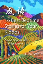 16 Best Bedtime Stories For Your Kiddos