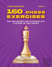 160 Chess Exercises For Beginners And Intermediate Players In Two Moves, Part 4