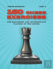 160 Chess Exercises For Beginners And Intermediate Players In Two Moves, Part 6