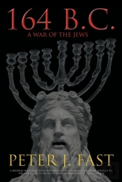 164 B.C.