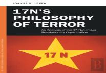 17n'S Philosophy Of Terror