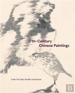 Bertrand.pt - 17th Century Chinese Paintings From The Tsao Collection /Anglais