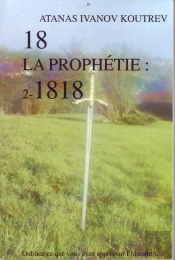 18 La Prophétie T.1 ; À L'Aube Du Premier Jour