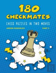 180 Checkmates Chess Puzzles In Two Moves, Part 2