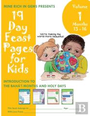 19 Day Feast Pages For Kids - Volume 1 / Book 4