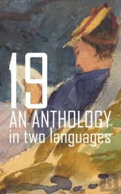 19