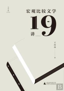 Bertrand.pt - 19 Lectures On Macro Comparative Literature