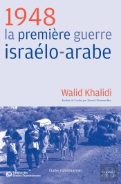 1948 ; La Première Guerre Israélo-Arabe