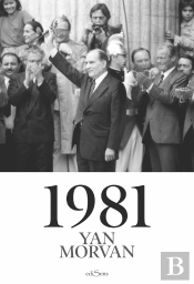 1981