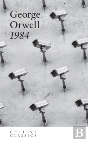 1984 Nineteen Eighty-Four