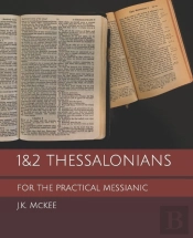 1&2 Thessalonians For The Practical Messianic