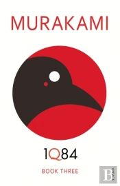 1q84: Book 3