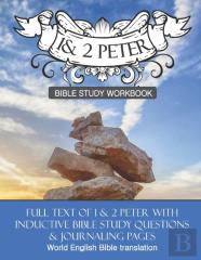1st & 2nd Peter Inductive Bible Study Workbook
