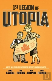 1st Legion Of Utopia