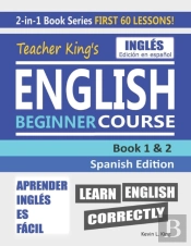 2-In-1 Book Series