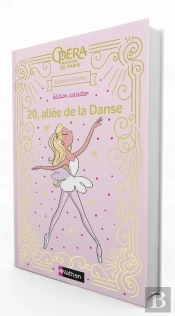 20, Allée De La Danse - Saison 1 : Intégrale Tomes 1 Et 2
