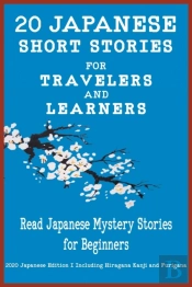 20 Japanese Short Stories For Travelers