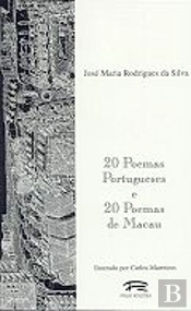 20 Poemas Portugueses e 20 Poemas de Macau
