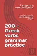 200 + Greek Verbs Grammar Practice
