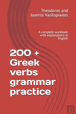 Bertrand.pt - 200 + Greek Verbs Grammar Practice