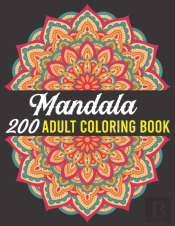 200 Mandala Adult Coloring Book