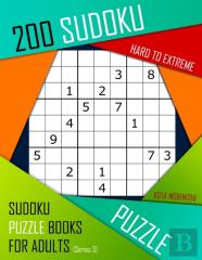 200 Sudoku Hard To Extreme
