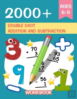 Bertrand.pt - 2000+ Double Digit Addition And Subtraction Workbook