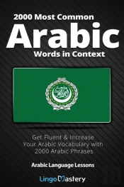 2000 Most Common Arabic Words In Context