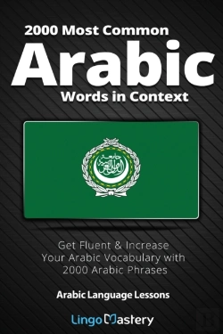 Bertrand.pt - 2000 Most Common Arabic Words In Context