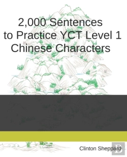 Bertrand.pt - 2,000 Sentences To Practice Yct Level 1 Chinese Characters