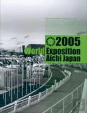 2005 World Exposition Aichi Japan
