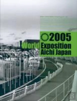 Bertrand.pt - 2005 World Exposition Aichi Japan