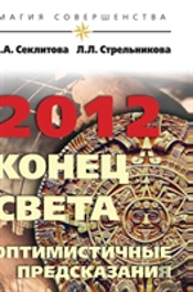 2012