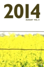 2014 August Vol. 8