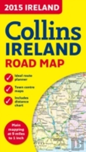 2015 Collins Map Of Ireland