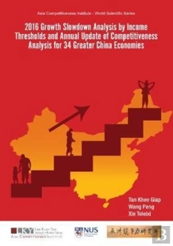 Bertrand.pt - 2016 Growth Slowdown Analysis By Income Thresholds And Annual Update Of Competitiveness Analysis For 34 Greater China Economies
