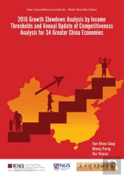 2016 Growth Slowdown Analysis By Income Thresholds And Annual Update Of Competitiveness Analysis For 34 Greater China Economies