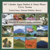 2017 Calendar - Japan Outdoor & Nature Photos - U.S.A. Version