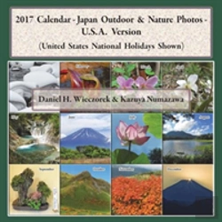 Bertrand.pt - 2017 Calendar - Japan Outdoor & Nature Photos - U.S.A. Version