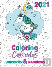 2021 Coloring Calendar Unicorns & Rainbows