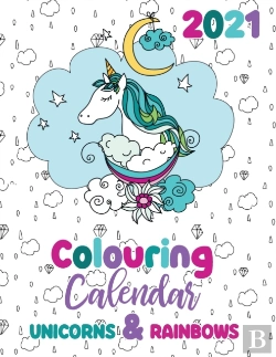 Bertrand.pt - 2021 Colouring Calendar Unicorns & Rainbows